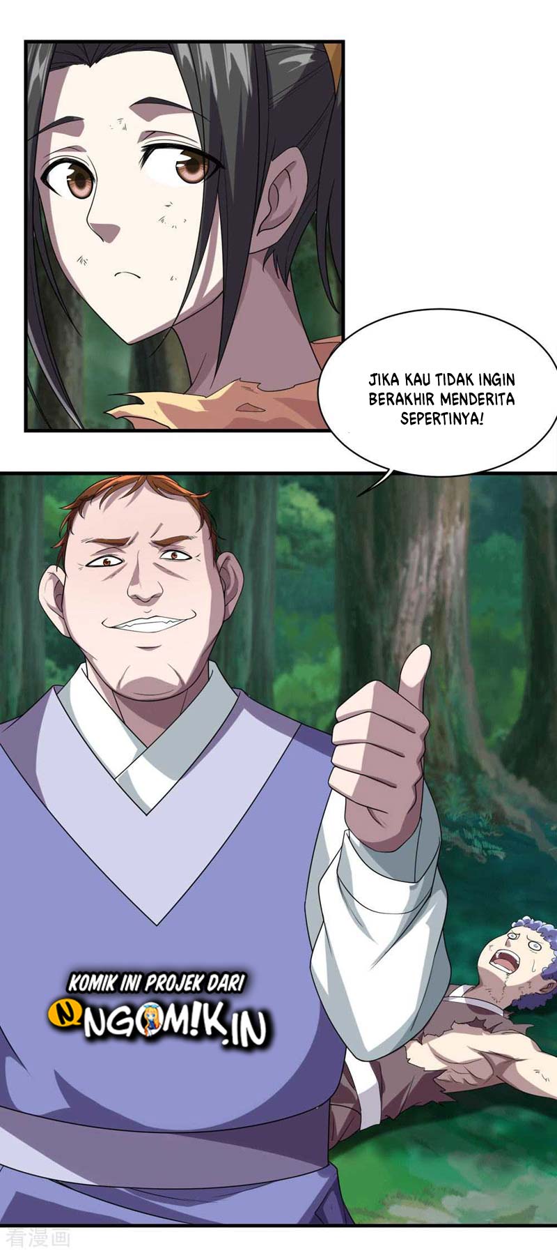 Matchless Emperor